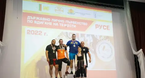 Шампионски финал за щангите в &bdquo;Русе&ldquo; с незапомнени 65 медала