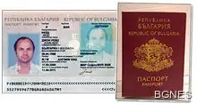 Измамници прибират до 1000 евро за BG паспорти