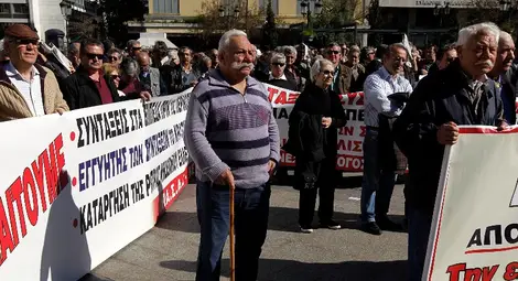 Гръцки пенсионери на протест за по-високи пенсии