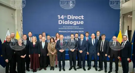 Снимка: БТА