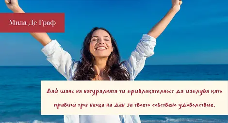 Пет стъпки, с които ще спасиш връзката си, когато той казва, че всичко е приключило Пет стъпки, с които ще спасиш връзката си, когато той казва, че всичко е приключило