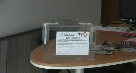 &bdquo;Нетуоркс&ldquo; протяга ръка на  пострадалите от наводненията