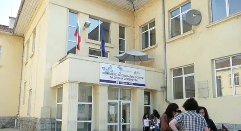 &bdquo;Еквилибриум&ldquo; подкрепя проблемни семейства с финансиране по проект