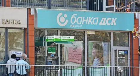 Банков обир е извършен в столицата