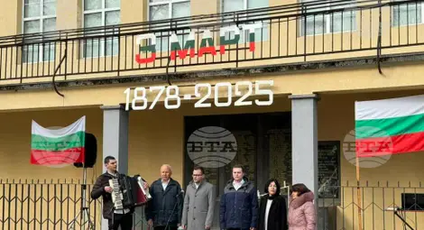 Снимка: БТА