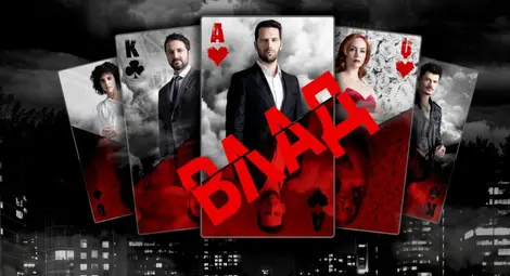 Драматични обрати и безмилостно отмъщение в новите епизоди на „Влад“ по bTV Драматични обрати и безмилостно отмъщение в новите епизоди на „Влад“ по bTV