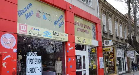 Служител в магазин наритан за наказание от брат на колежка