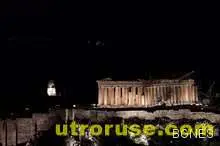 Бомба избухна близо до Акропола, няма пострадали 