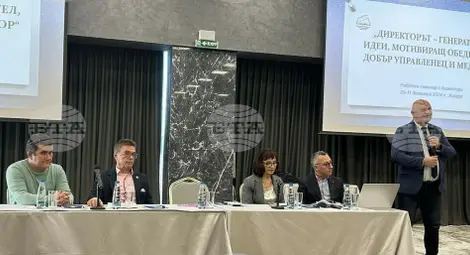 Снимка: БТА Снимка: БТА