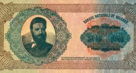 Русенската следа в аферата с „ботевките“ - най-голямото фалшификаторство в Царство България Русенската следа в аферата с „ботевките“ - най-голямото фалшификаторство в Царство България