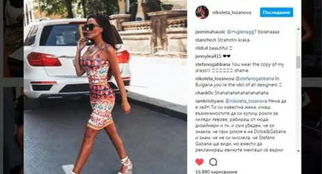 Стефано Габана към Николета Лозанова: Облякла си копие на моя рокля, срам