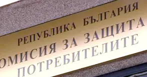 Русенци най-често се жалват от стоки и услуги