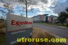 "ЕксонМобил" е отново най-скъпата компания в света 