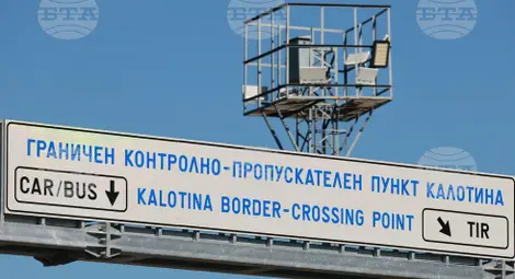 Снимка: БТА Снимка: БТА