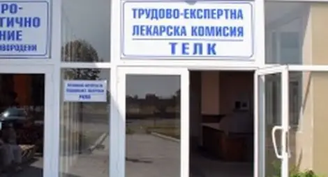 Дете с аутизъм чака пет месеца за преглед