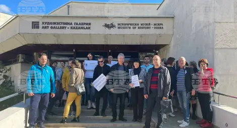 Снимка: БТА