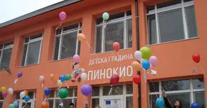 Послания за приятелство полетяха в небето над три детски градини