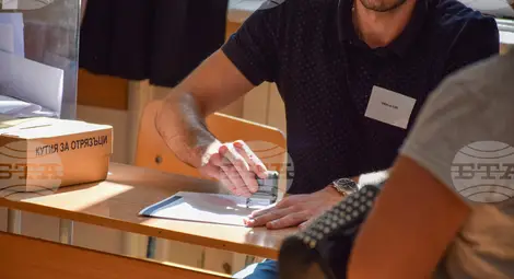 Снимка: БТА