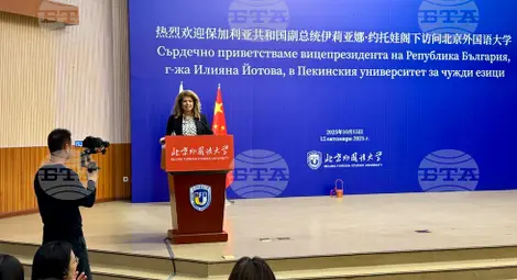 Снимка: БТА