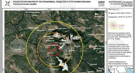 Снимка: БТА Снимка: БТА