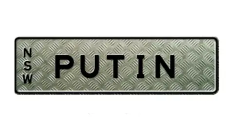 Забраниха регистрационен номер PUTIN
