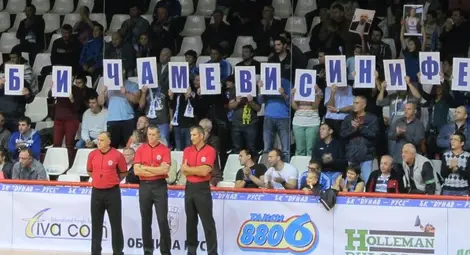 Феновете твърдо зад "Дунав 8806" за мача с "Левски"