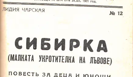 РБ "Любен Каравелов" получи ценно дарение от семейната библиотека на фамилия Лебикян РБ "Любен Каравелов" получи ценно дарение от семейната библиотека на фамилия Лебикян