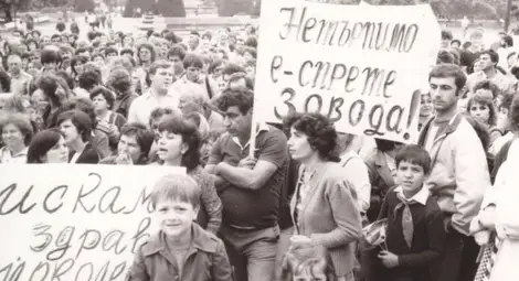 Жените от &bdquo;Паркстрой&ldquo; за първия протест срещу хлора: Ние правим две крачки и спираме, срещу нас - въоръжени мъже