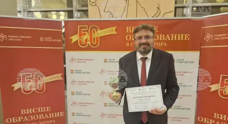 Снимка: БТА