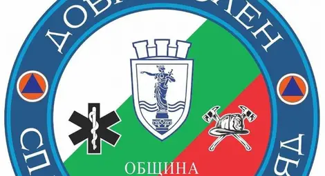 Община Русе набира доброволци за овладяване на бедствия, пожари и извънредни ситуации