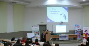 Форум „Бизнесът в действие“  стартира в университета