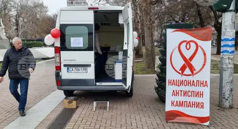 Снимка: БТА