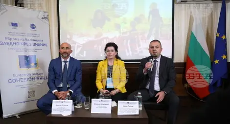 Снимка: БТА