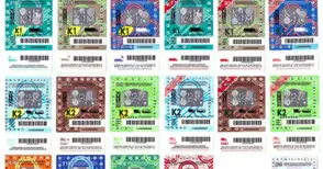 Неизтеклите винетни стикери стават електронни със заявление