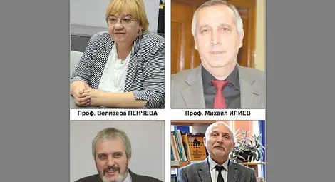 Избират на 12-и новия ректор от четирима кандидати