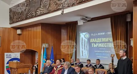 Снимка: БТА