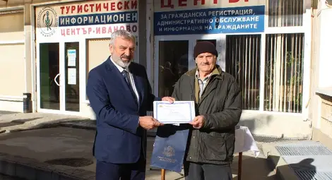 Иваново празнува имен ден с хоро и къпане на Царя на коледарите утре. Празникът започва точно в 12.00 часа пред Общината Иваново празнува имен ден с хоро и къпане на Царя на коледарите утре. Празникът започва точно в 12.00 часа пред Общината