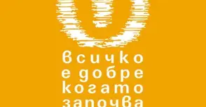 Арт десант на студенти и преподаватели от Художествената академия от днес