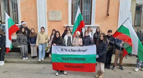 Снимка: БТА Снимка: БТА