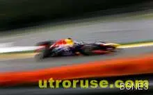 Фетел триумфира на Спа