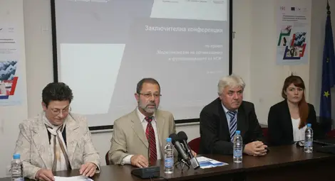 НСИ започва реформа