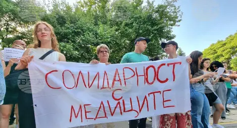 Снимка: БТА Снимка: БТА