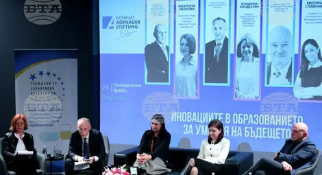 Снимка: БТА