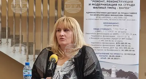 Снимка: БТА