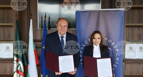 Снимка: БТА