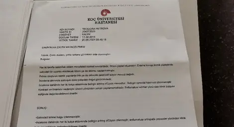 Помогнете на малката Теди, върнете усмивките в дома й