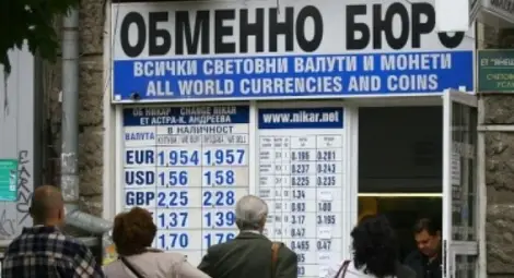 КЗП започва масови проверки на обменните бюра в страната