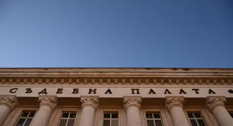 Дело за по-малко от 100 лв. се мотае из съдебните инстанции 14 г.