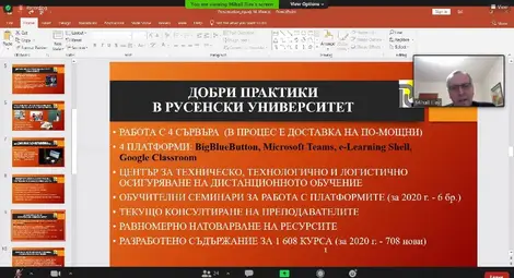 Просветният министър участва в онлайн кръгла маса, организирана от клуб „Образование“ към ГЕРБ-Русе Просветният министър участва в онлайн кръгла маса, организирана от клуб „Образование“ към ГЕРБ-Русе