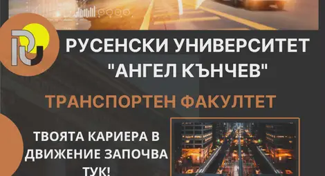 Снимка: Пресцентър Снимка: Пресцентър